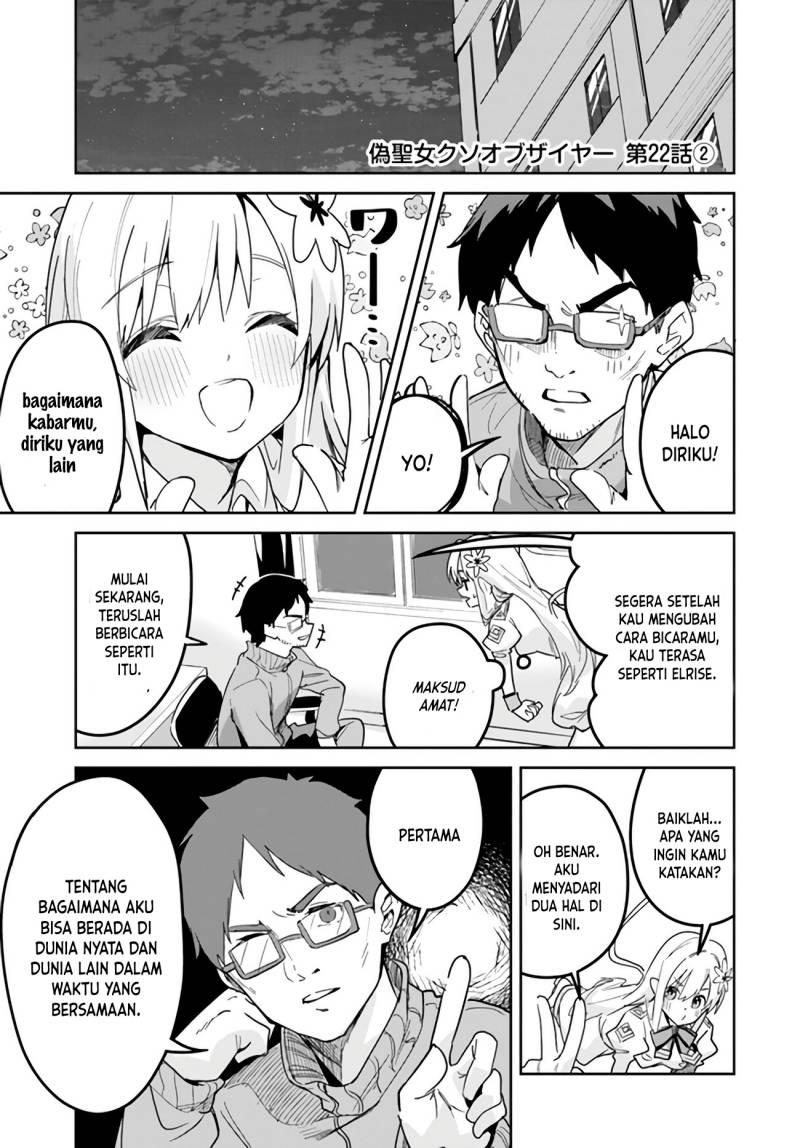 Nise Seijo Kuso of the Year: Risou no Seijo? Zannen, Nise Seijo deshita! Chapter 22.2 Bahasa Indonesia