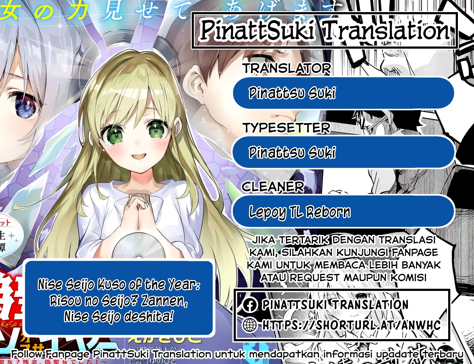 Nise Seijo Kuso of the Year: Risou no Seijo? Zannen, Nise Seijo deshita! (Fake Saint) chapter 36