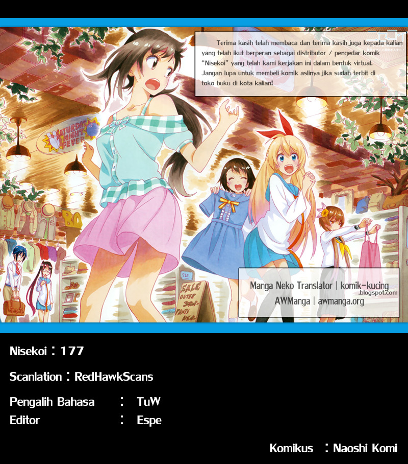 Nisekoi chapter 177