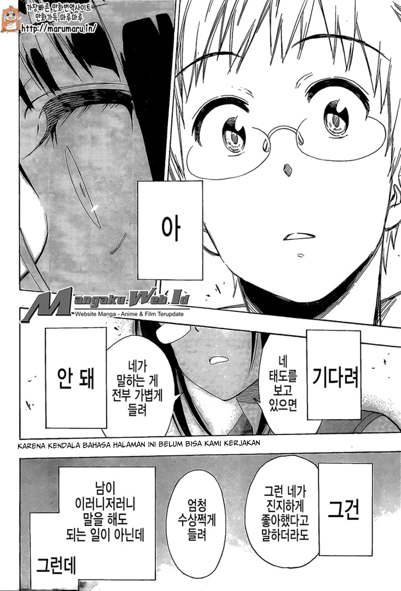 Nisekoi chapter 209