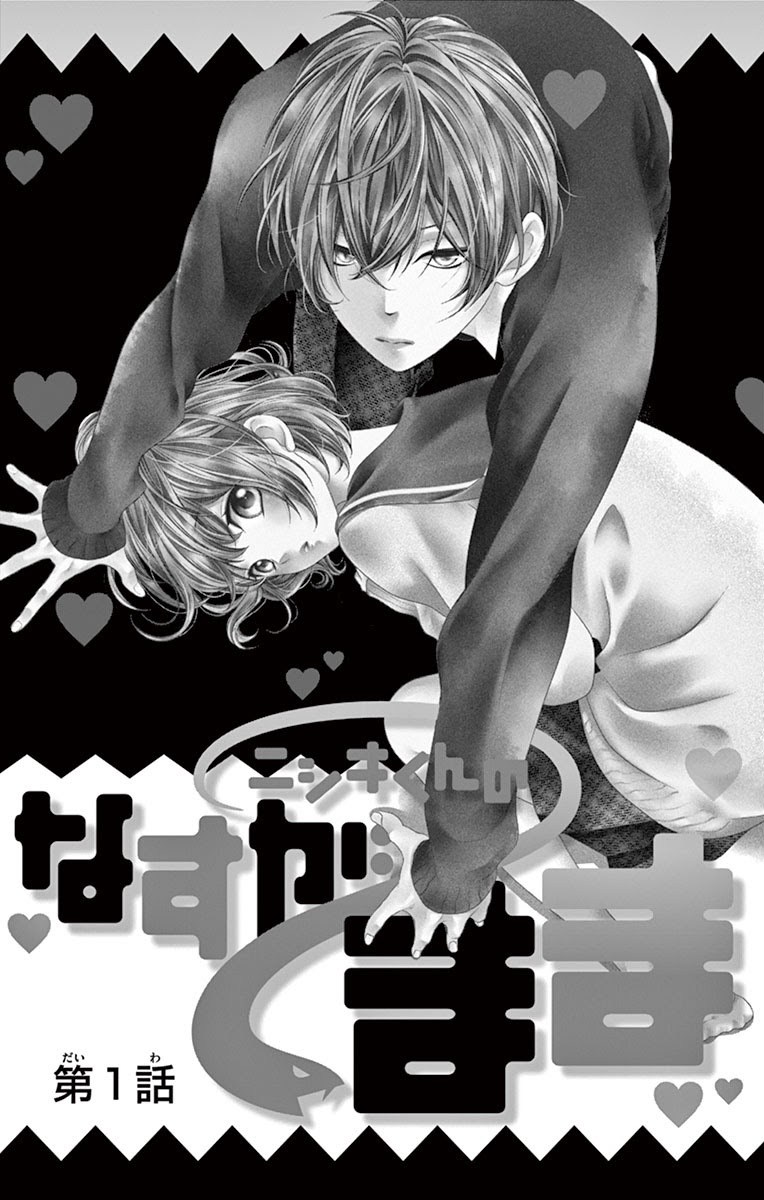 Nishiki-kun no Nasugamama Chapter 01 Bahasa Indonesia