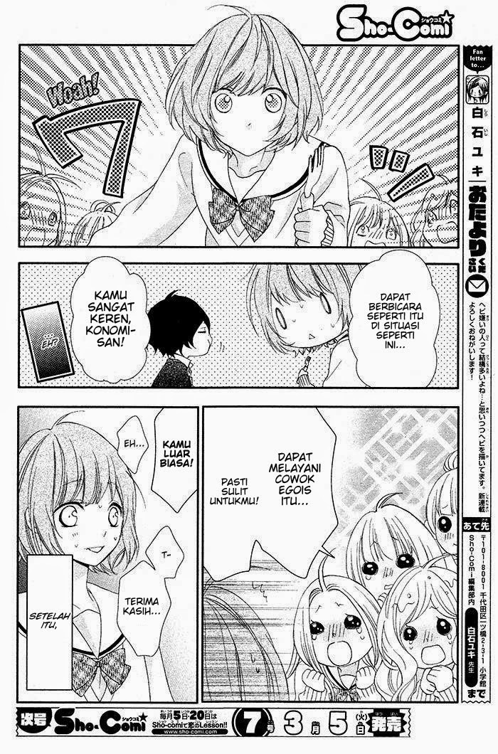 Nishiki-kun no Nasugamama Chapter 01 Bahasa Indonesia