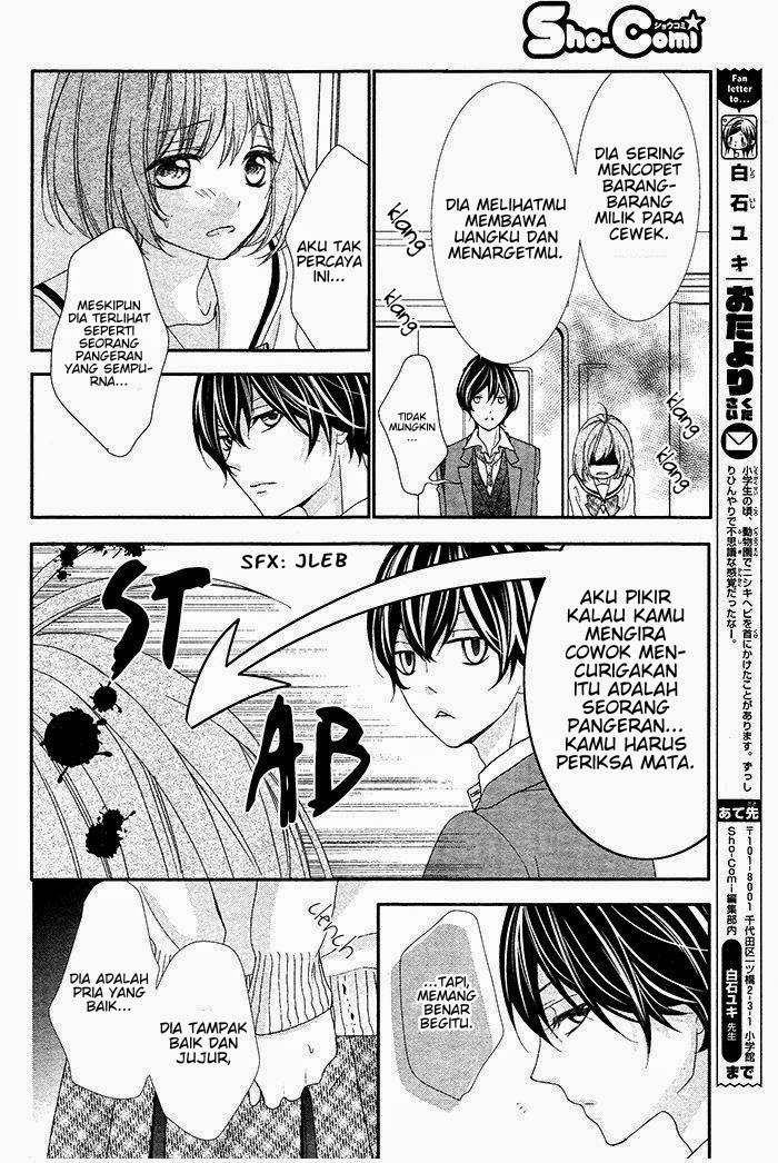 Nishiki-kun no Nasugamama chapter 2