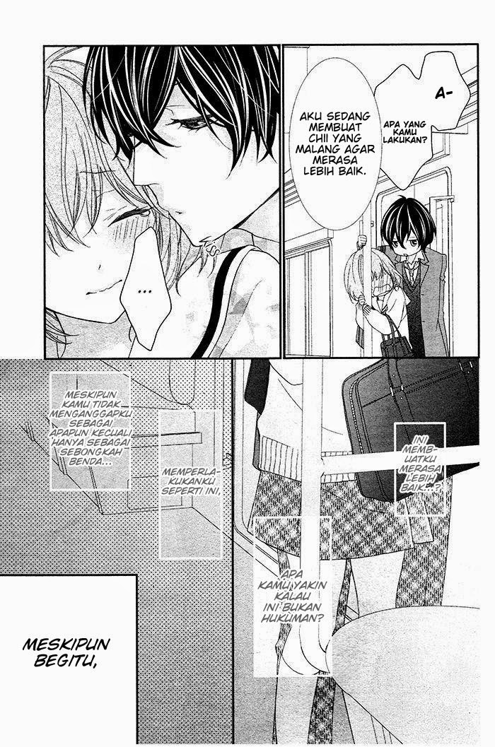 Nishiki-kun no Nasugamama chapter 2