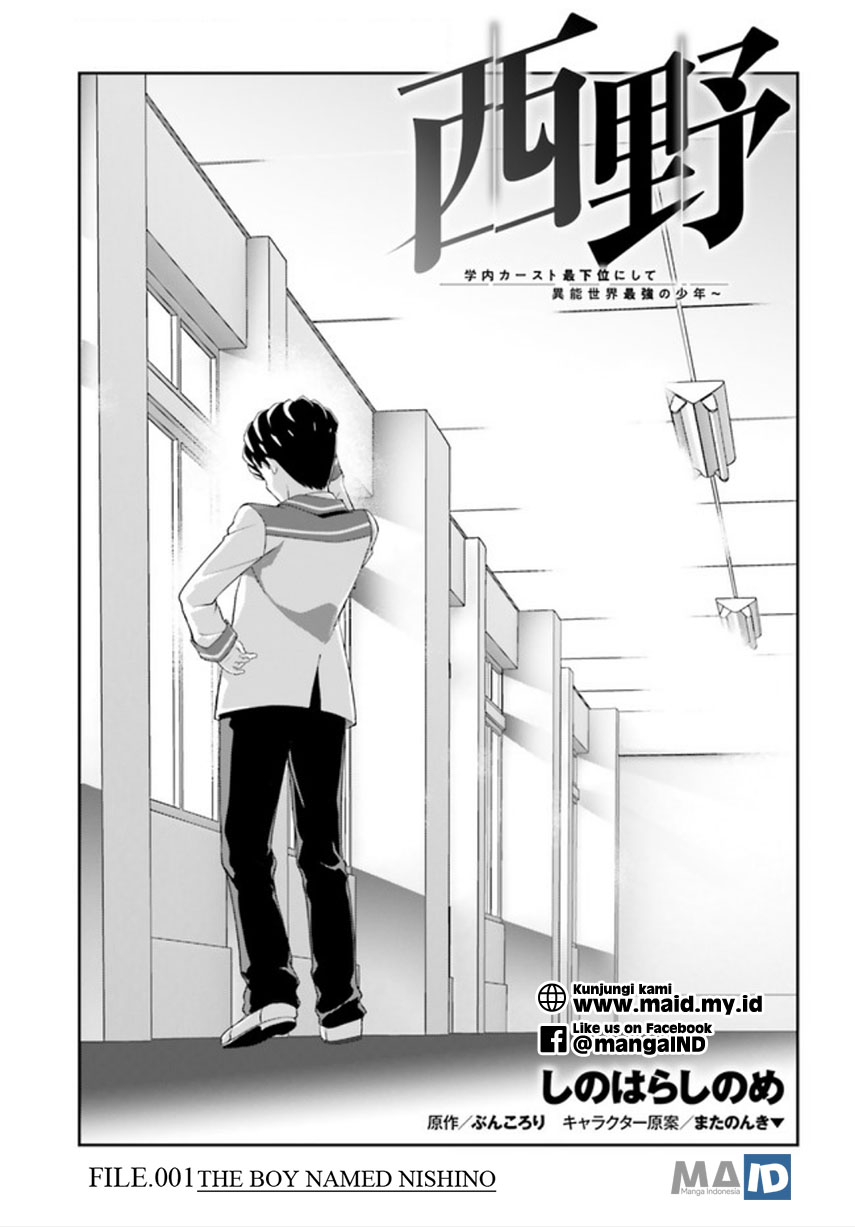 Nishino ~ Gakunai Kasuto Saikai Ni Shite Ino Sekai Saikyo No Shonen ~ chapter 1