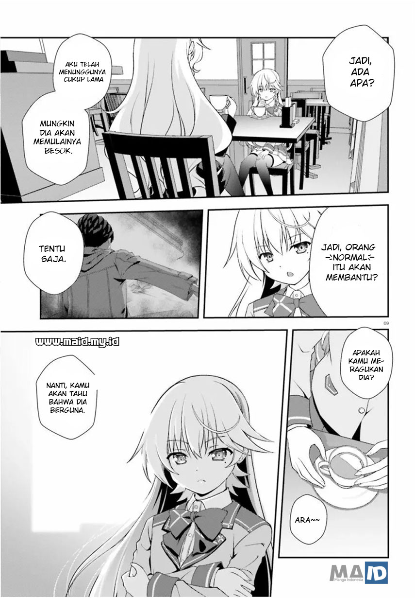 Nishino ~ Gakunai Kasuto Saikai Ni Shite Ino Sekai Saikyo No Shonen ~ chapter 1