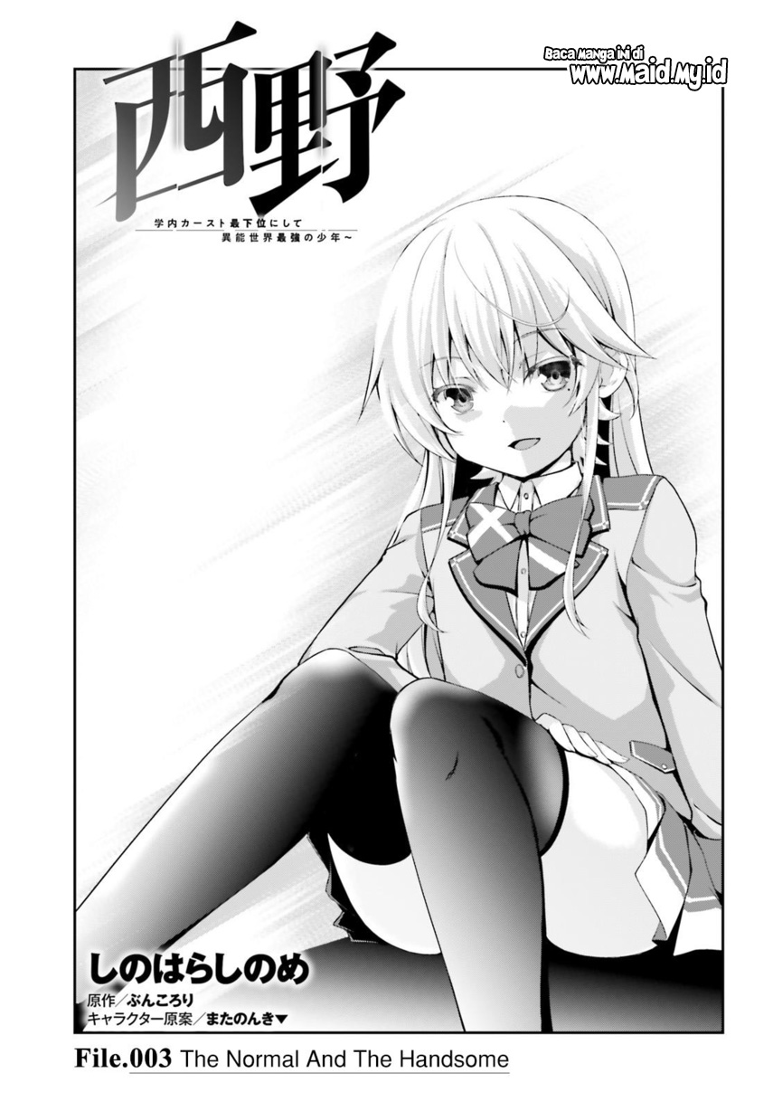 Nishino ~ Gakunai Kasuto Saikai Ni Shite Ino Sekai Saikyo No Shonen ~ Chapter 03 Bahasa Indonesia