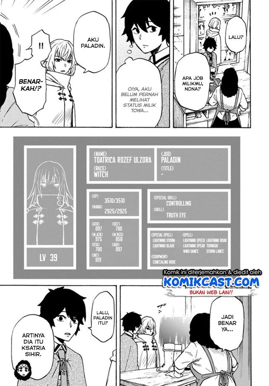 Nito no Taidana Isekai Shoukougun chapter 7