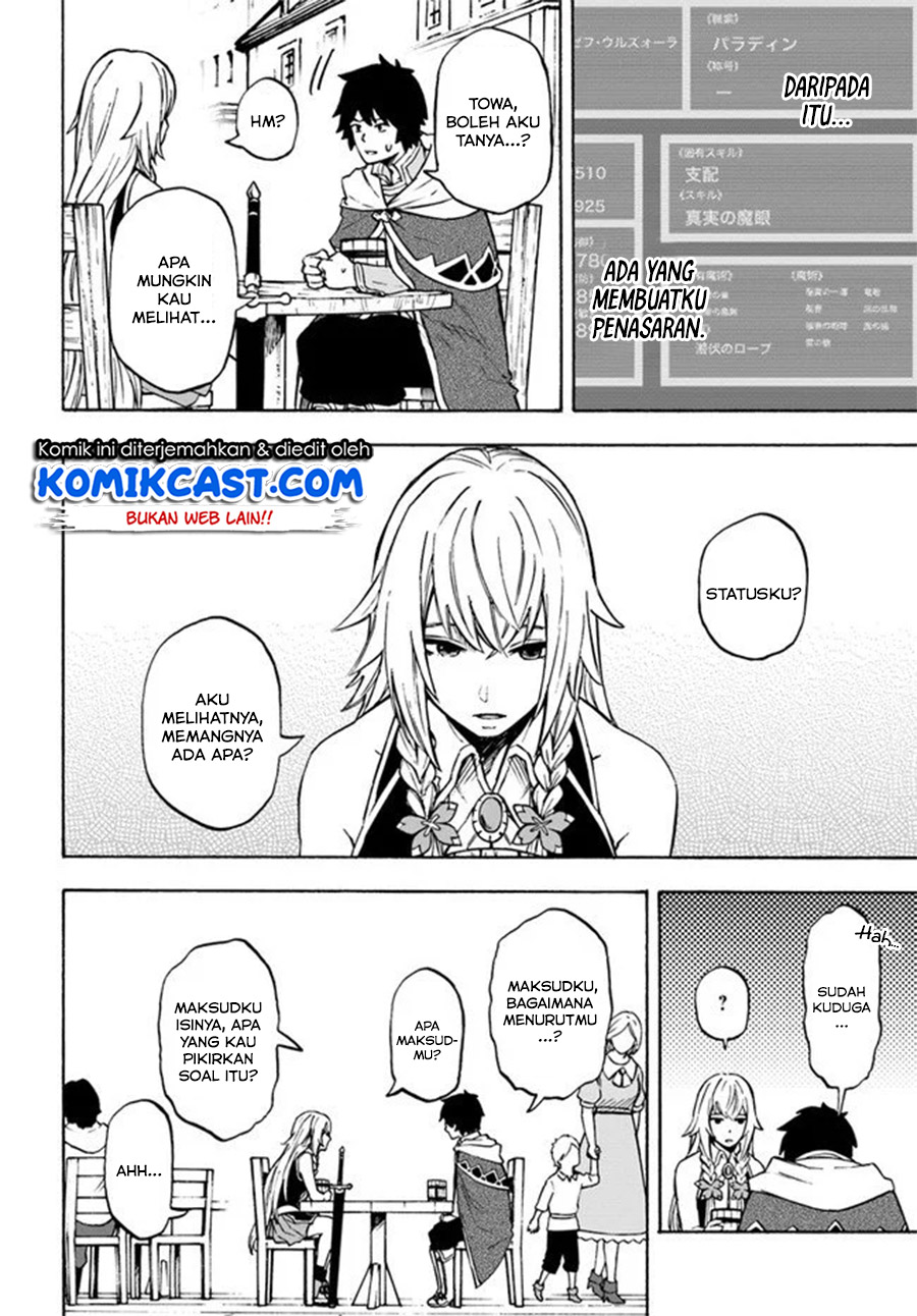Nito no Taidana Isekai Shoukougun chapter 7