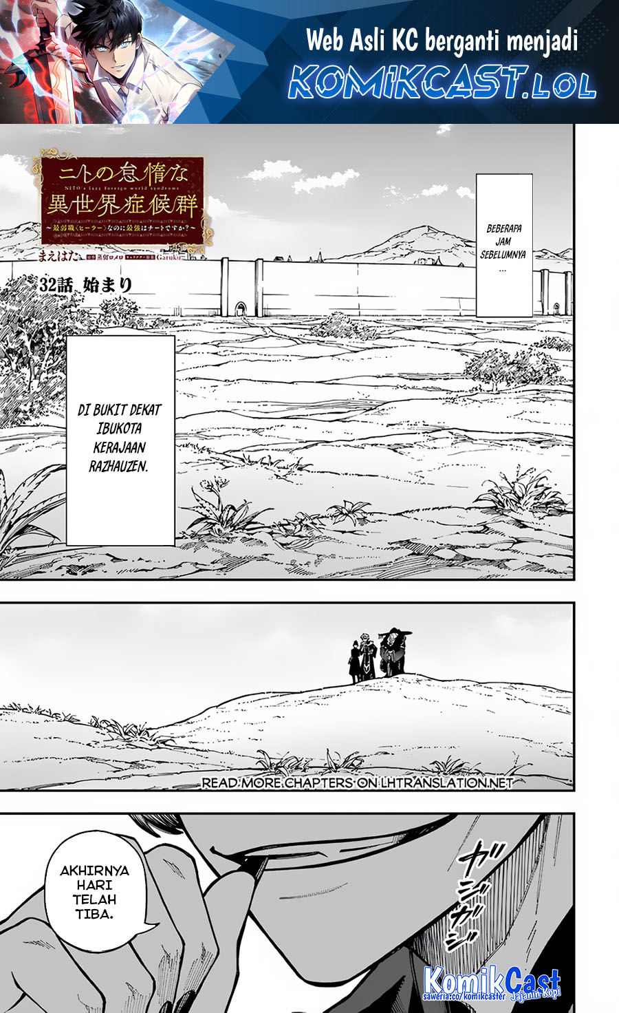 Nito no Taidana Isekai Shoukougun chapter 32