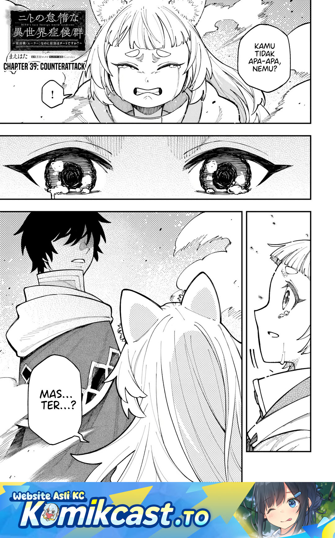 Nito no Taidana Isekai Shoukougun Chapter 39 Bahasa Indonesia