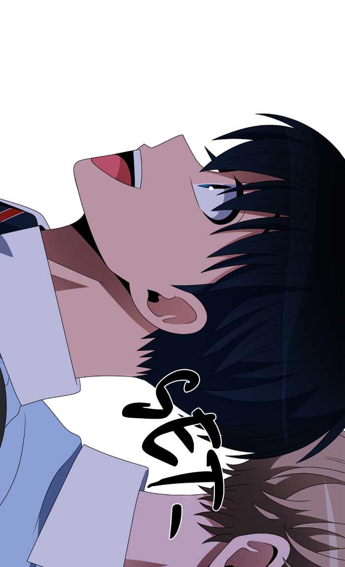 No Scope chapter 86