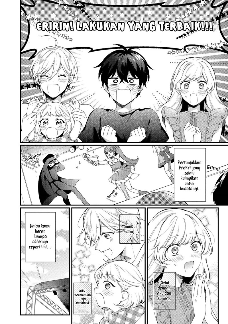 No Match For Aoi-kun chapter 4
