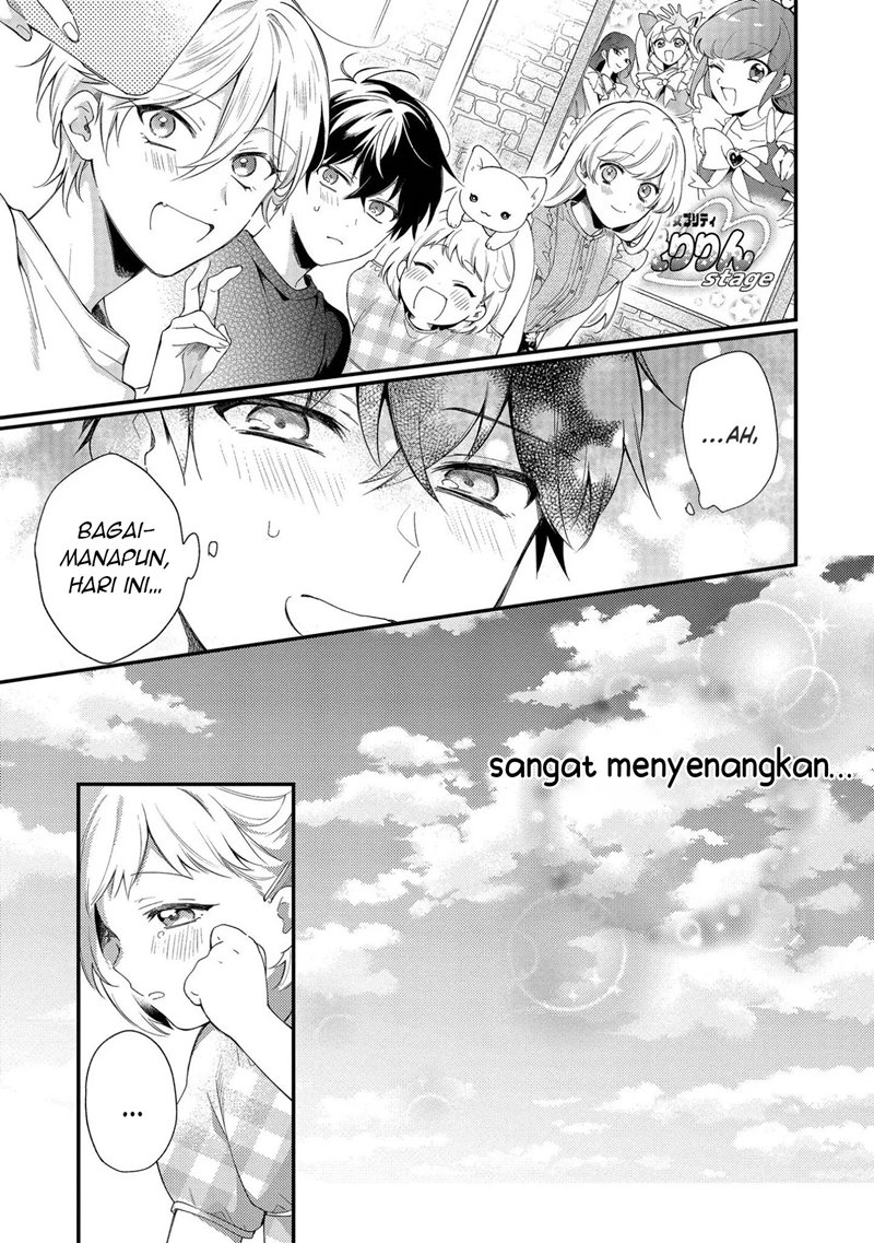No Match For Aoi-kun chapter 4