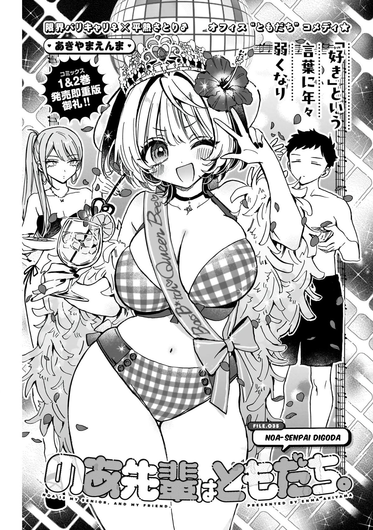 Noa-senpai wa Tomodachi Chapter 35 Bahasa Indonesia