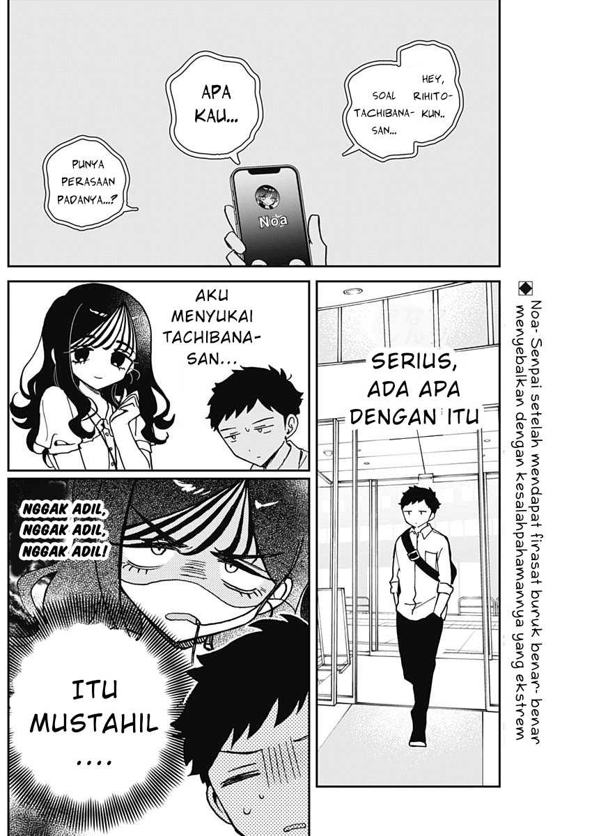 Noa-senpai wa Tomodachi chapter 49