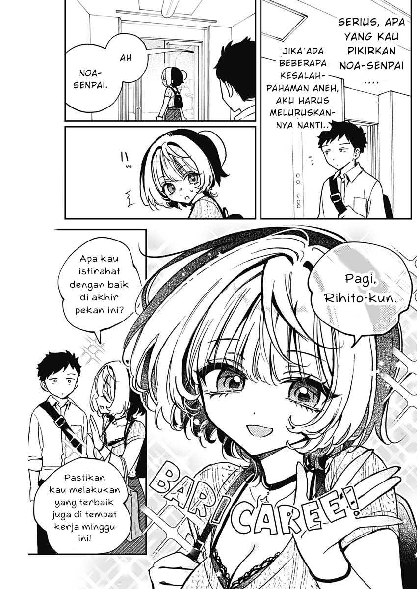 Noa-senpai wa Tomodachi chapter 49