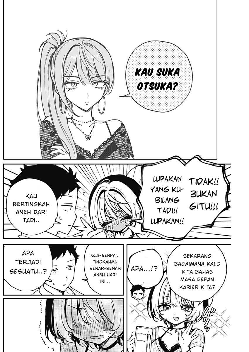 Noa-senpai wa Tomodachi chapter 49