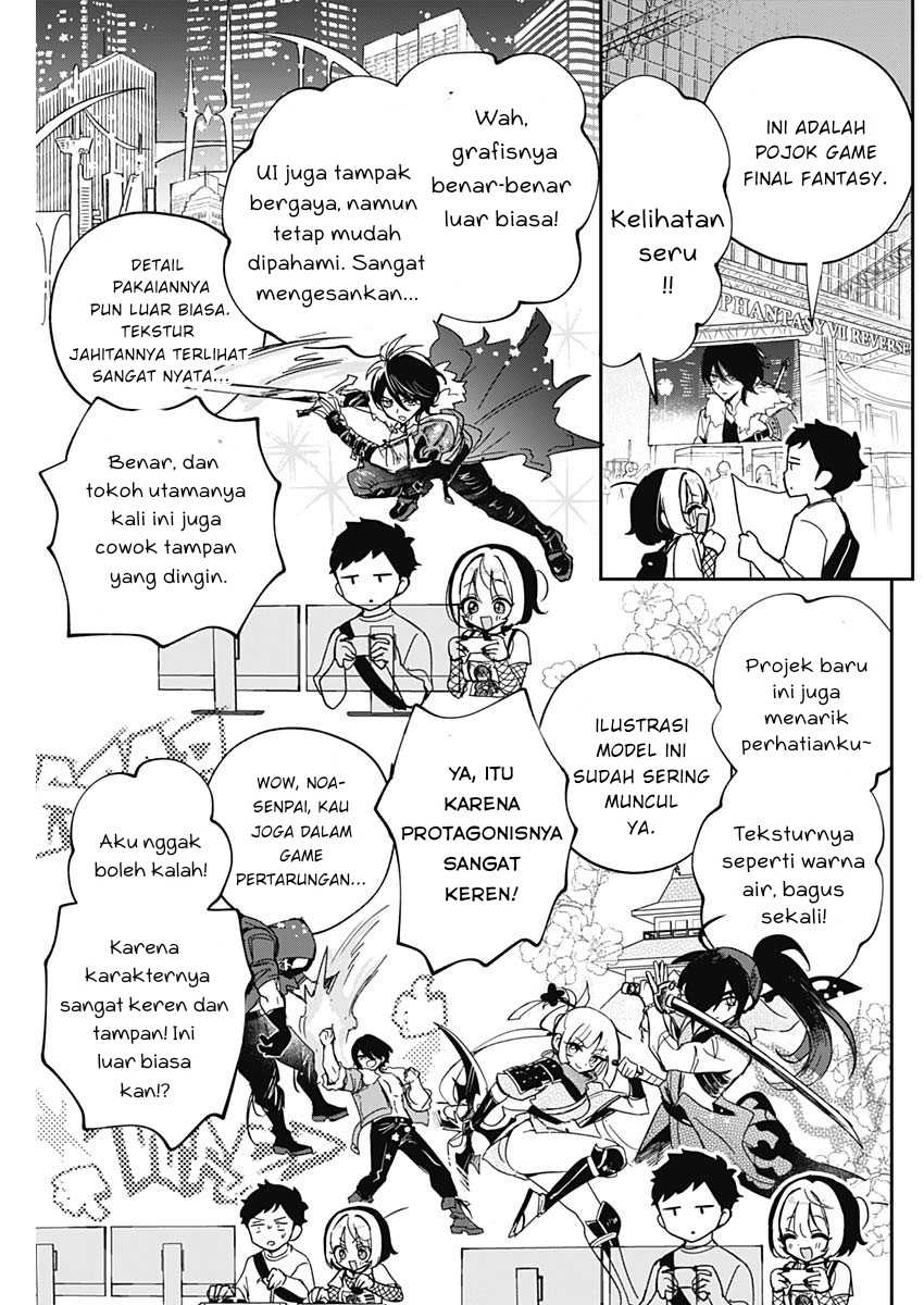 Noa-senpai wa Tomodachi chapter 50