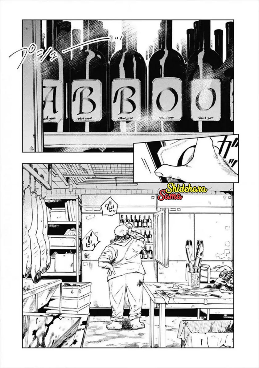 Noah of the Blood Sea chapter 11