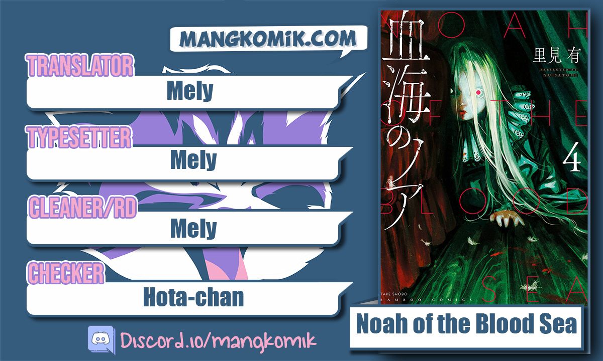 Noah of the Blood Sea chapter 19