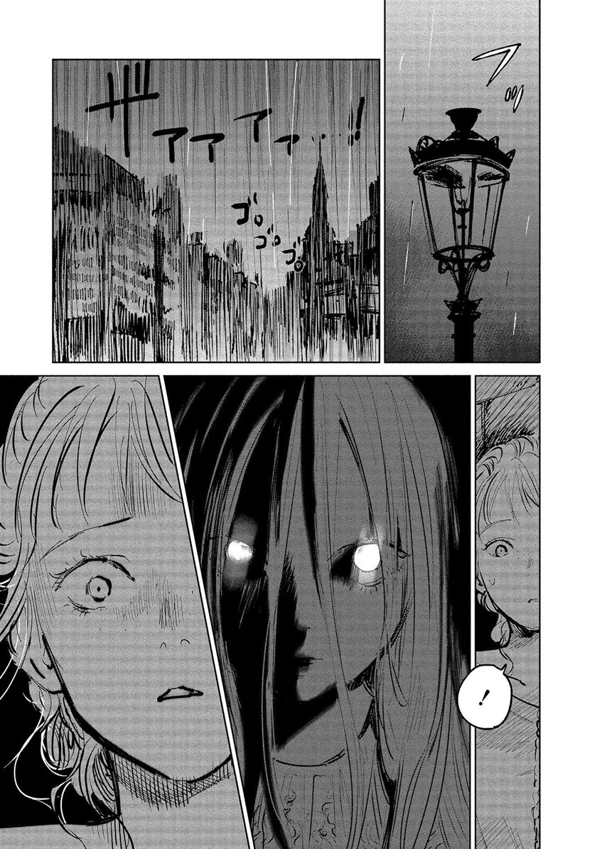Noah of the Blood Sea chapter 19