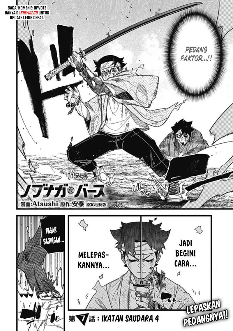 Nobunaga Multiverse Chapter 07.4 Bahasa Indonesia