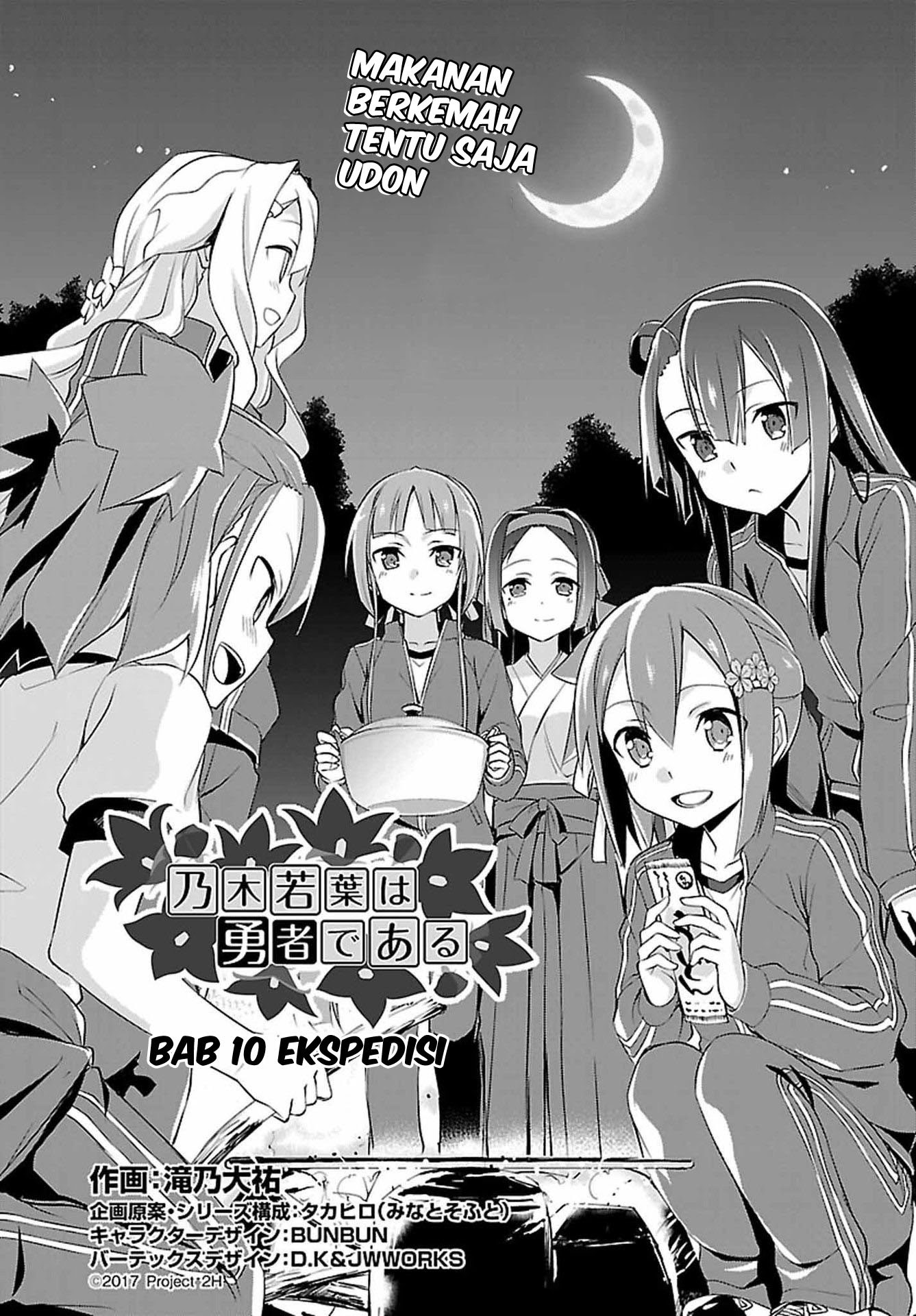 Nogi Wakaba wa Yuusha de Aru chapter 10
