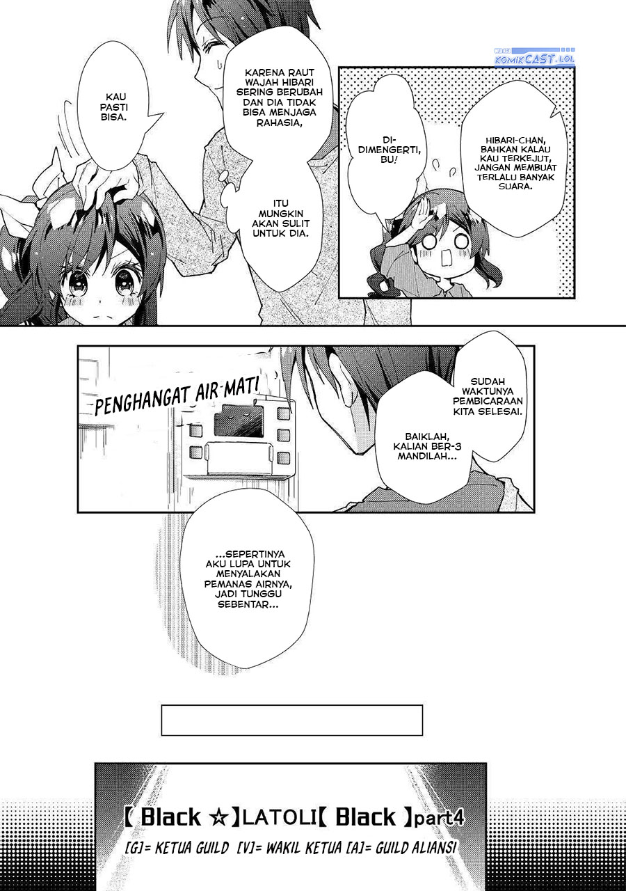 Nonbiri VRMMO-ki Chapter 47 Bahasa Indonesia