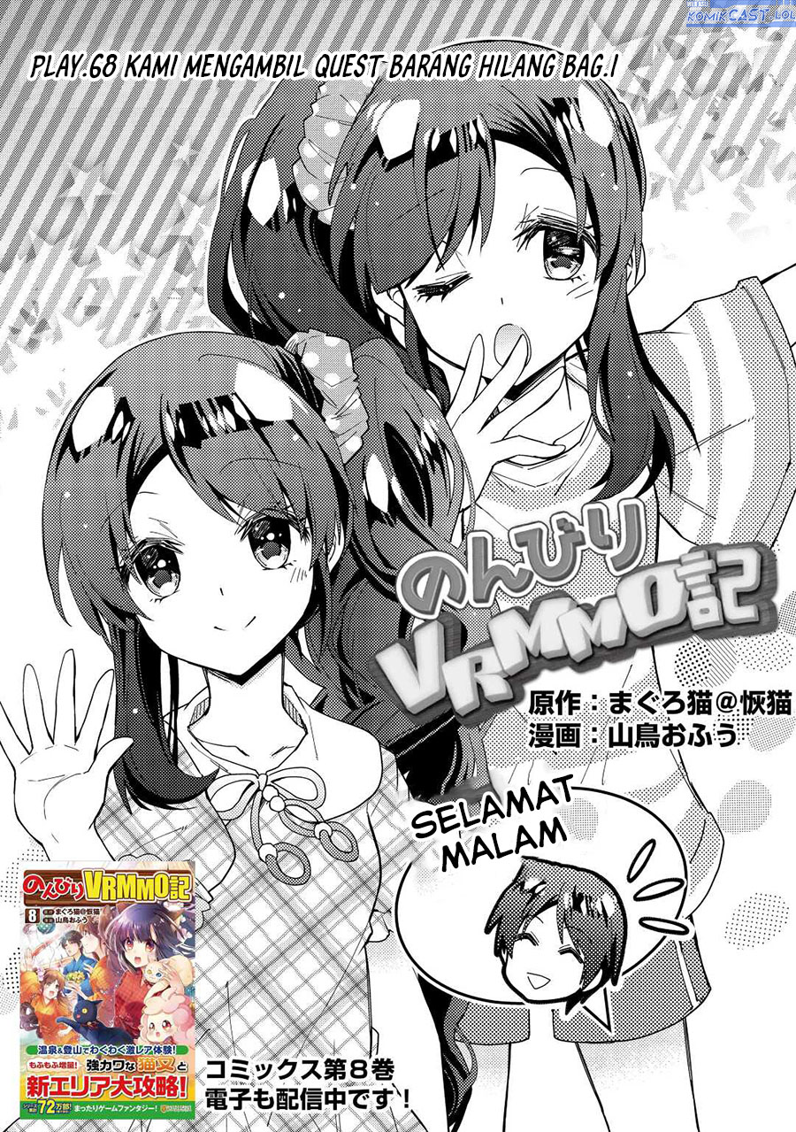 Dilarang COPAS - situs resmi www.mangacanblog.com - Komik nonbiri vrmoo ki 068 - chapter 68 69 Indonesia nonbiri vrmoo ki 068 - chapter 68 Terbaru 1|Baca Manga Komik Indonesia|Mangacan
