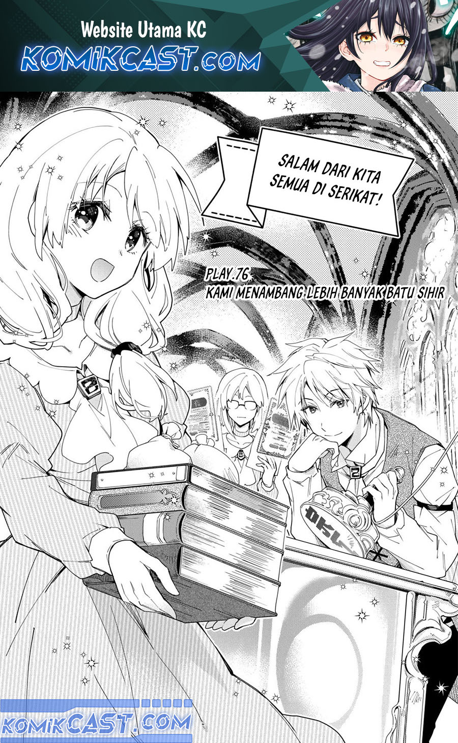 Nonbiri VRMMO-ki chapter 76