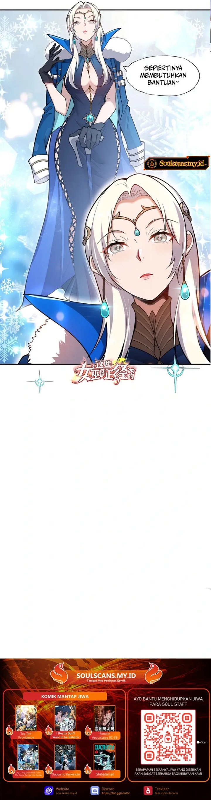 None of These Witches Are Serious chapter 3