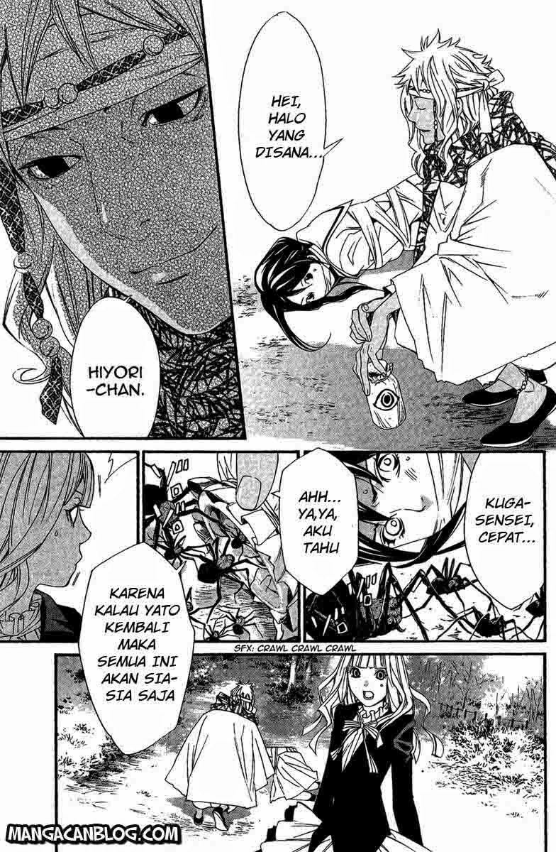 Noragami chapter 17