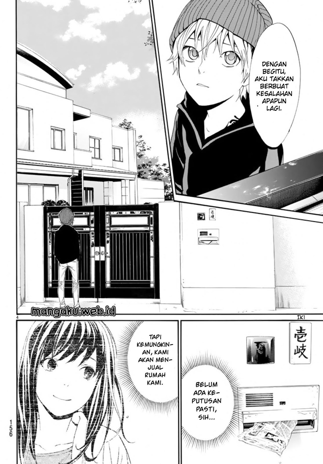 Noragami chapter 55