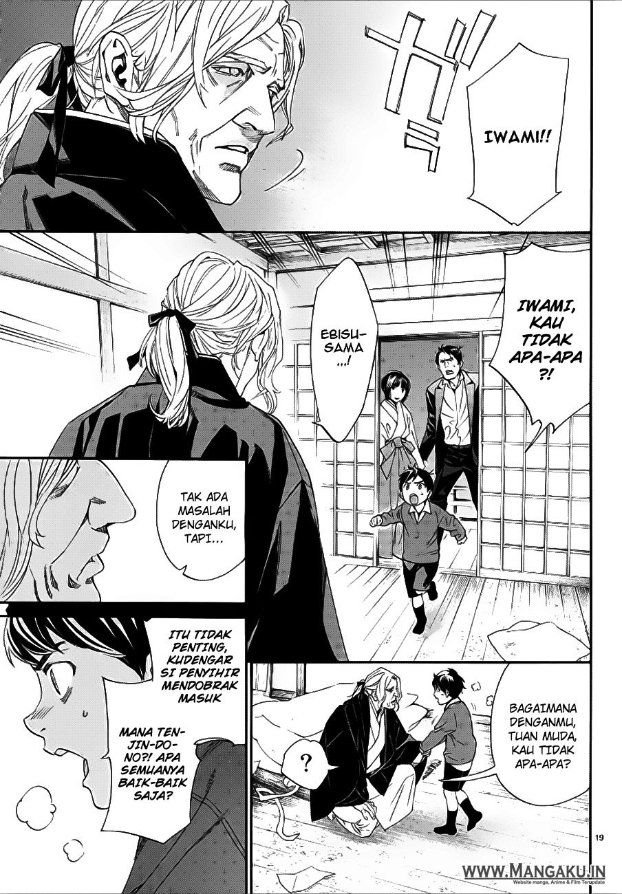 Noragami Chapter 77 Bahasa Indonesia