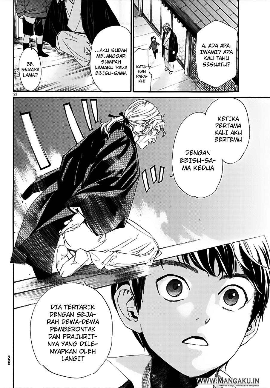 Noragami Chapter 77 Bahasa Indonesia