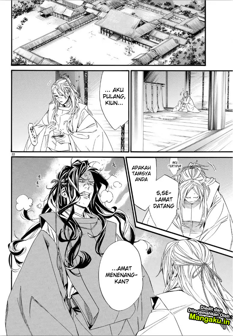 Noragami chapter 82