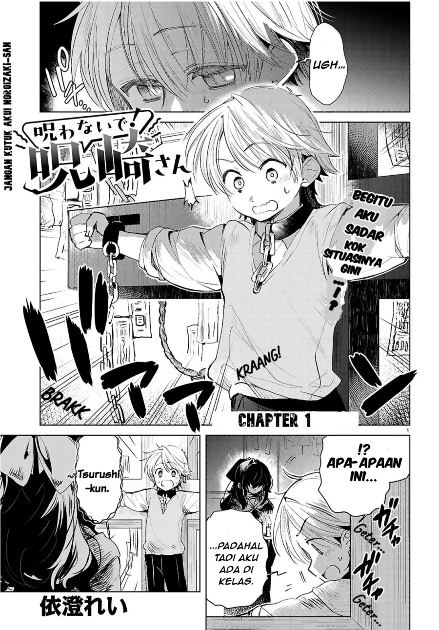 Norowanaide! Noroizaki-san! chapter 1