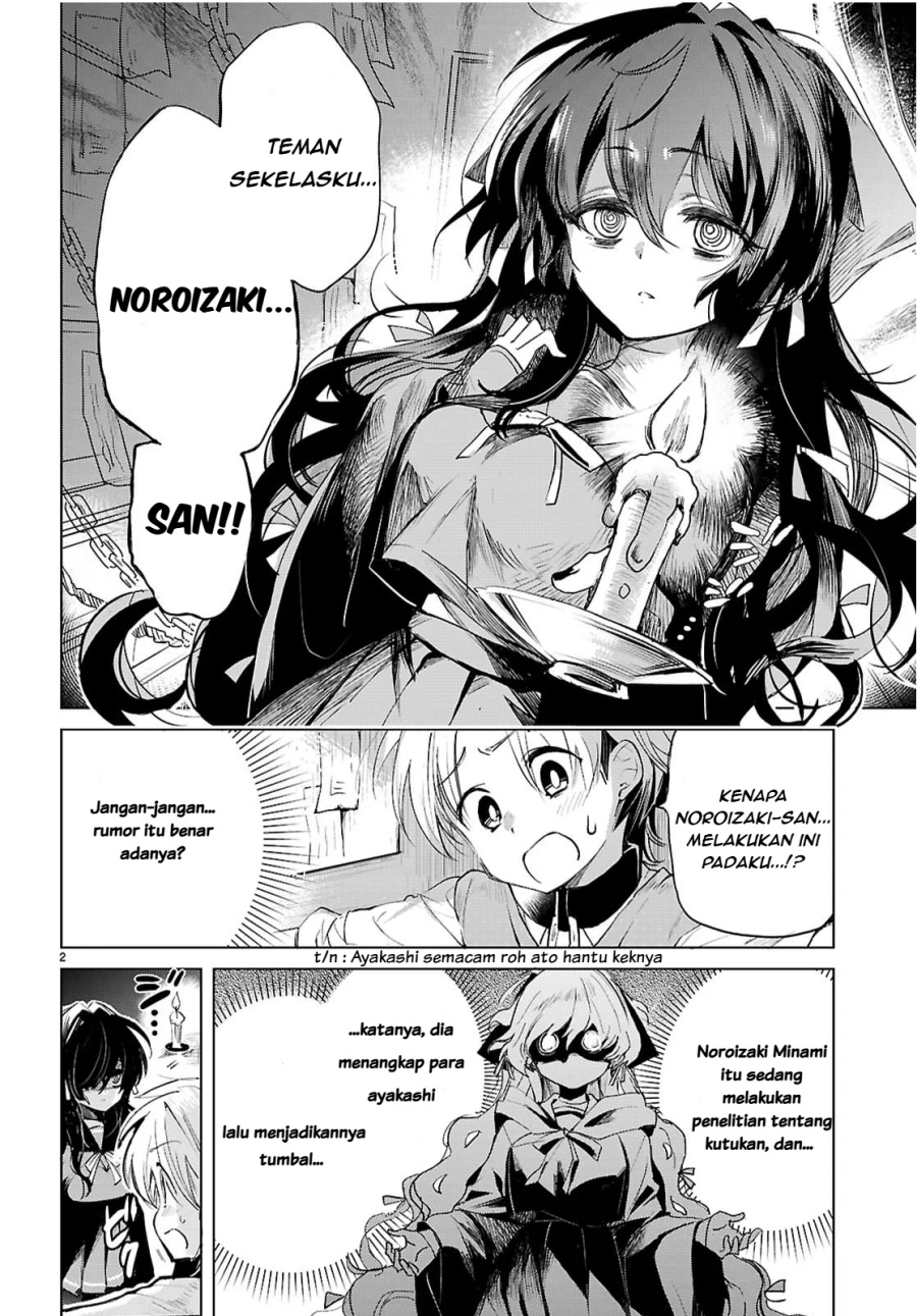Norowanaide! Noroizaki-san! chapter 1
