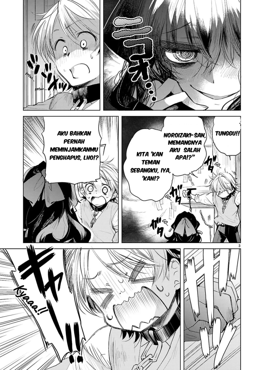 Norowanaide! Noroizaki-san! chapter 1