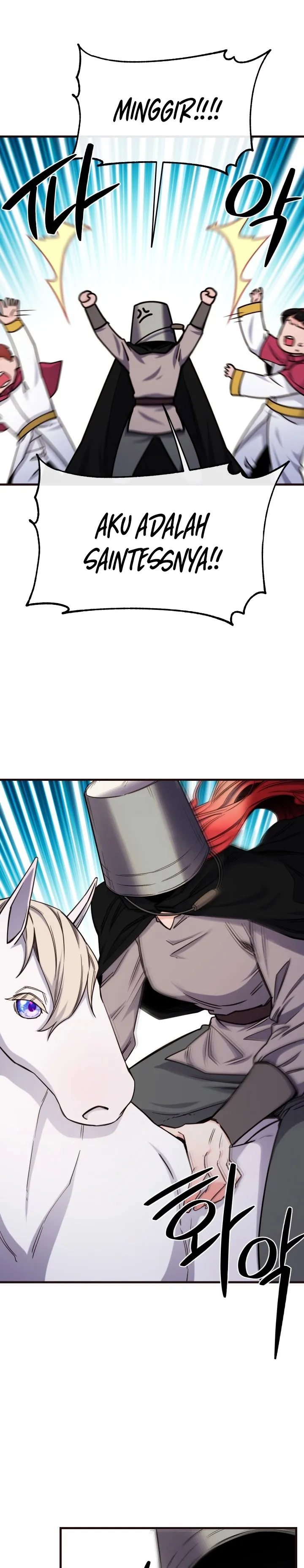 Not Just Anybody Can be An Evil Lady chapter 86