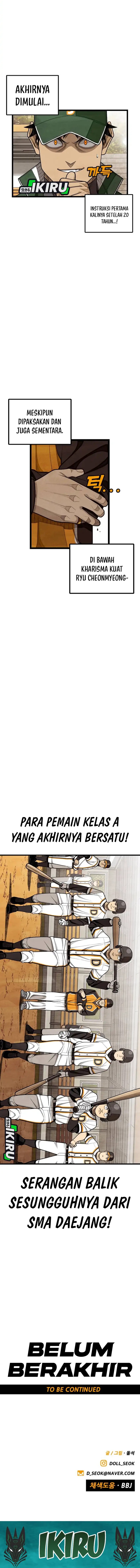 Not Over Chapter 56 Bahasa Indonesia