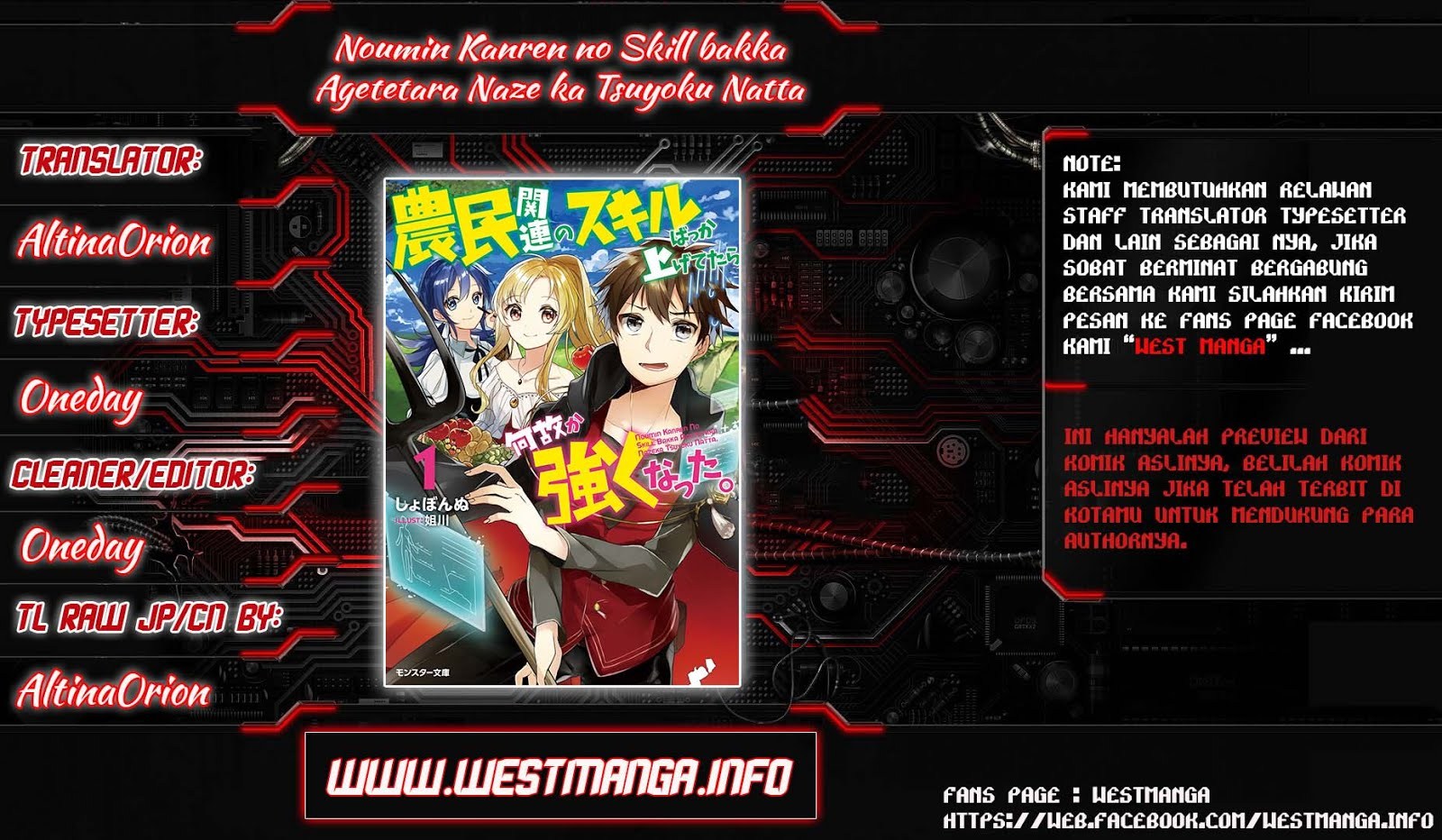 Noumin Kanren no Skill bakka Agetetara Naze ka Tsuyoku Natta chapter 3