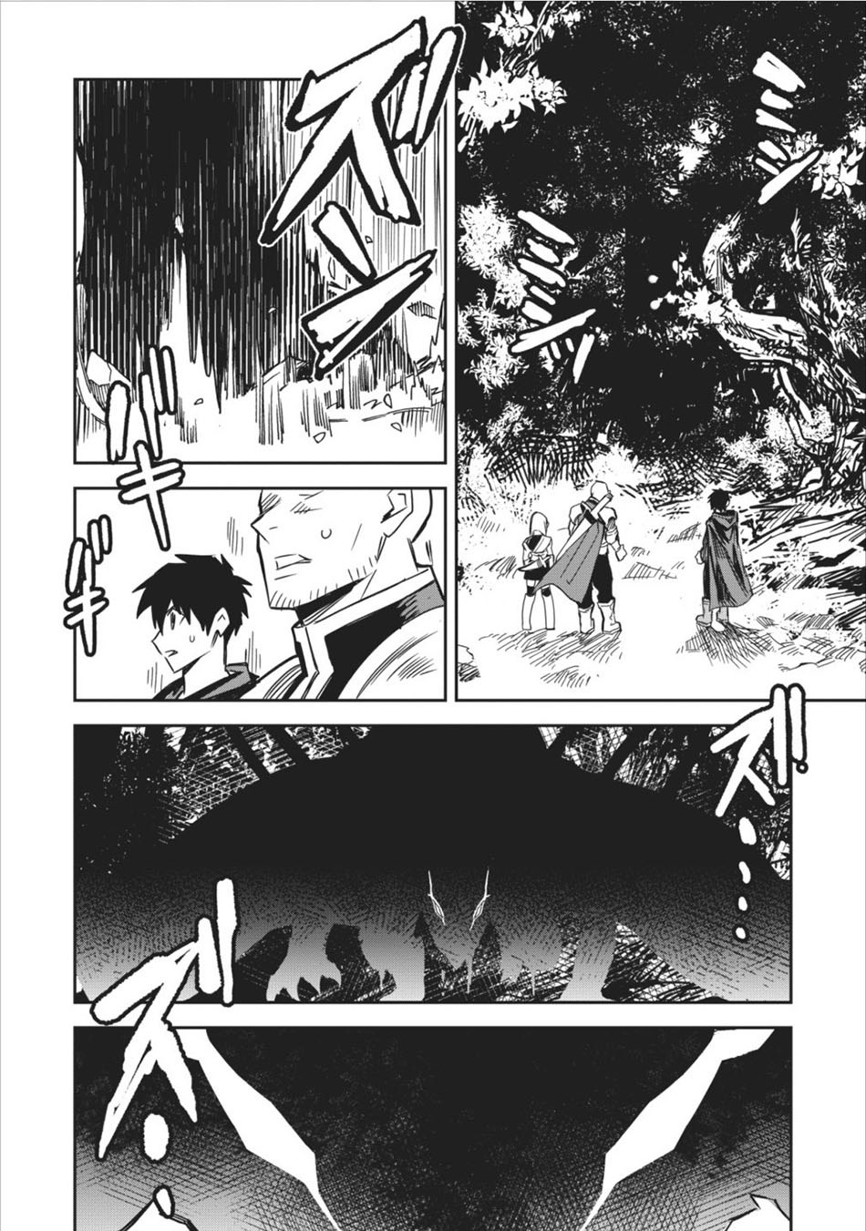 Noumin Kanren no Skill bakka Agetetara Naze ka Tsuyoku Natta chapter 3