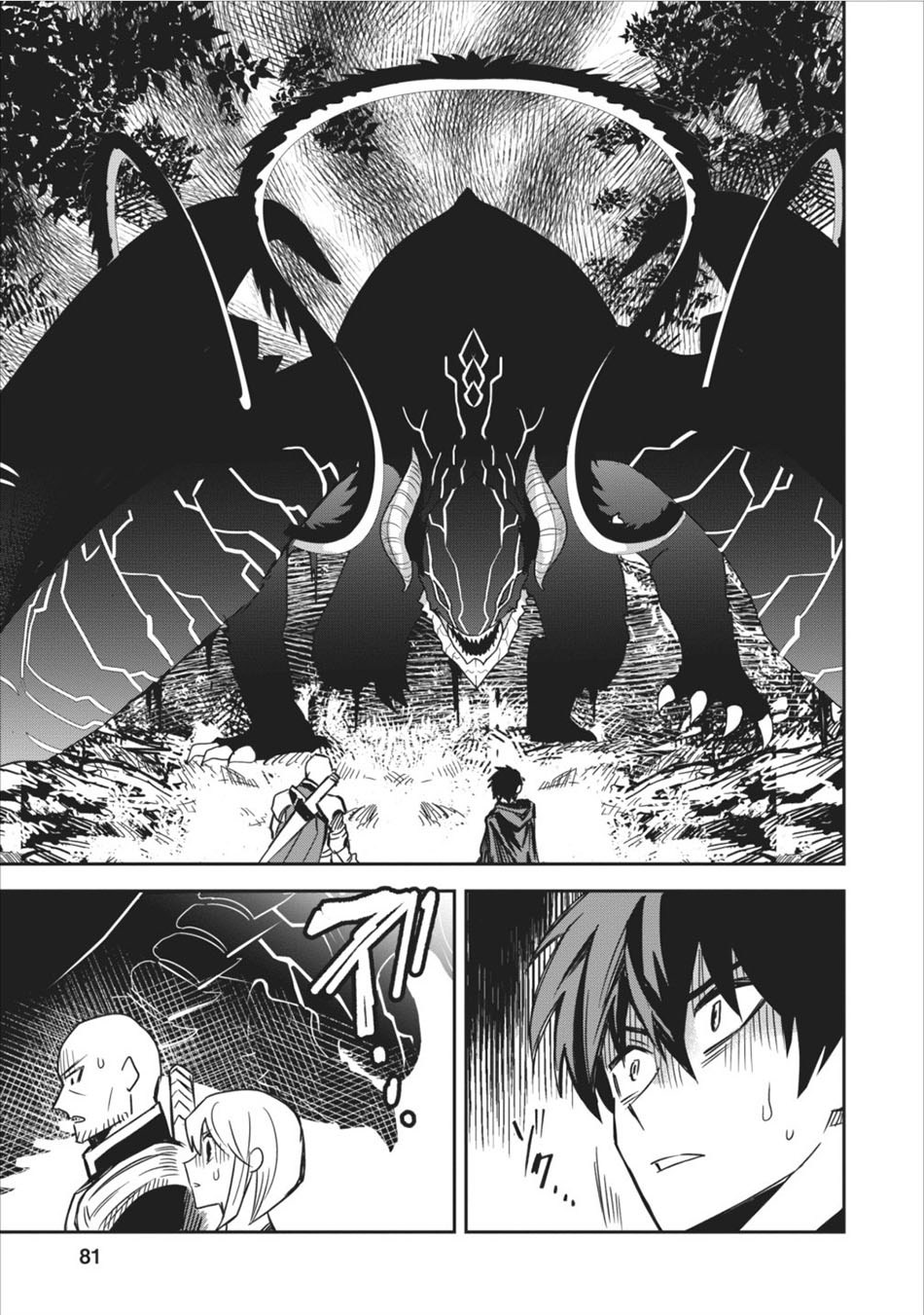 Noumin Kanren no Skill bakka Agetetara Naze ka Tsuyoku Natta chapter 3