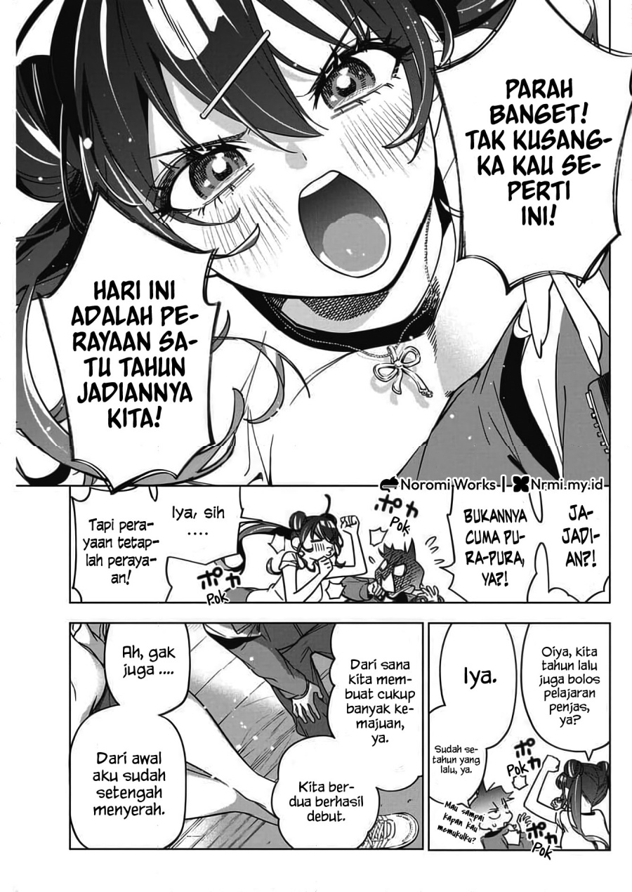 Now That We Draw (Kakunaru Ue wa) chapter 44