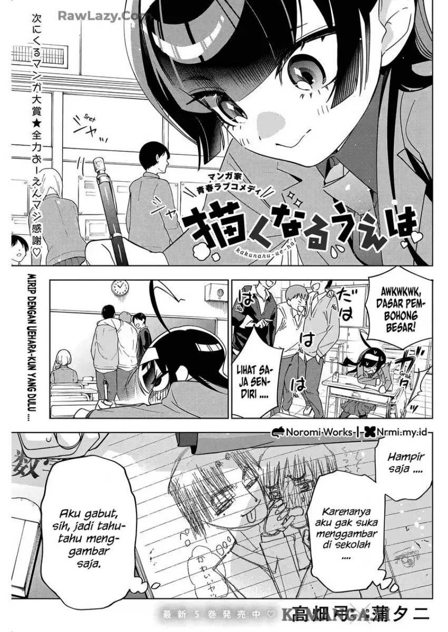Now That We Draw (Kakunaru Ue wa) chapter 45