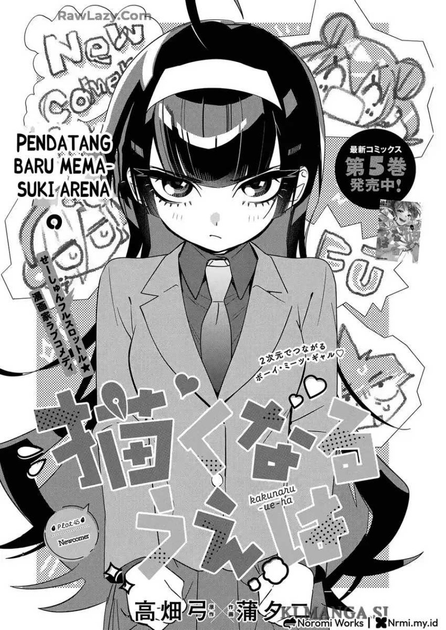 Now That We Draw (Kakunaru Ue wa) chapter 45