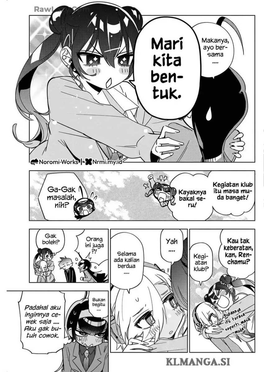 Now That We Draw (Kakunaru Ue wa) chapter 45