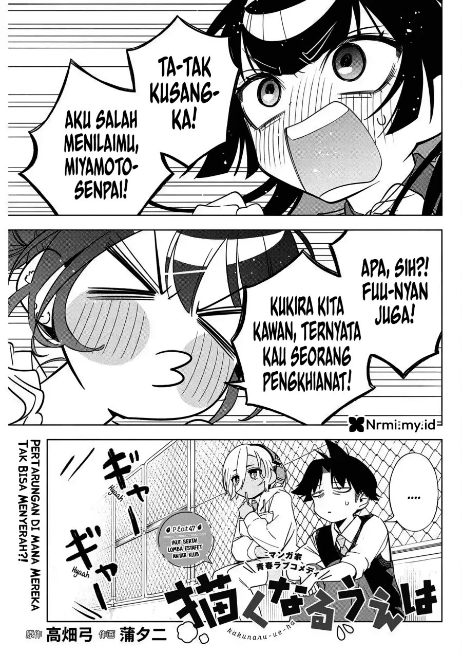 Now That We Draw Chapter 47 Bahasa Indonesia